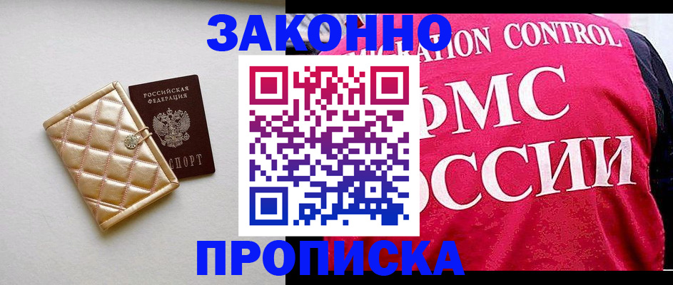 регистрация для дет. сада в Нальчике