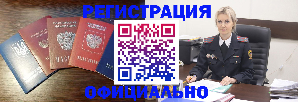 регистрация для дет. сада в Нальчике